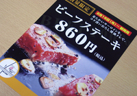 リストの画像